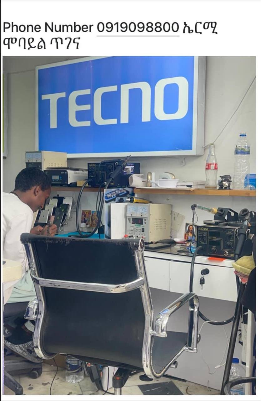 huluelectronics ጥገና